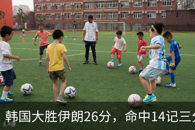 韩国大胜伊朗26分，命中14记三分！中国男篮教练组现场观战